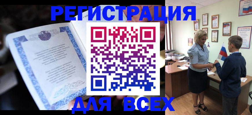 регистрация для дет. сада в Болотном