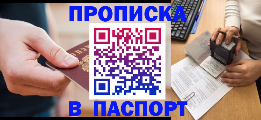 регистрация для дет. сада в Болотном
